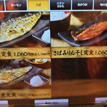 しんぱち食堂 - 