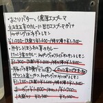 マガリーダッタ - 