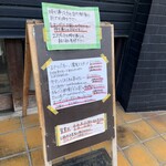 マガリーダッタ - な…悩む