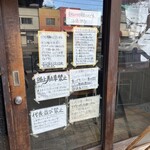 マガリーダッタ - ご迷惑がかからないように
      ルールは遵守して欲しいです