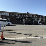 本手打ちうどん庄司 - 