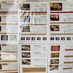 ミートレストラン 格之進 - 