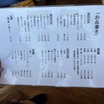 本手打ちうどん庄司 - 