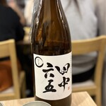 日本酒バルかぐら - 