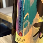 日本酒バルかぐら - 