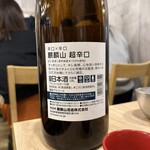 日本酒バルかぐら - 