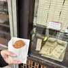 はり重 道頓堀本店