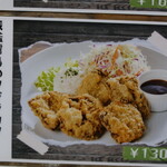 呉 ハイカラ食堂 - 