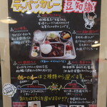 呉 ハイカラ食堂 - 