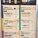 MIYAJIMA BREWERY 1F ビアスタンド - 