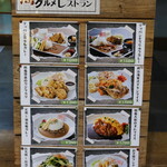 呉 ハイカラ食堂 - 