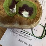 霧の森菓子工房 松山店 - 