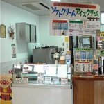 Michi No Eki Asagiri Kougen - 店内