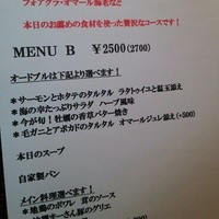 レシピ - 