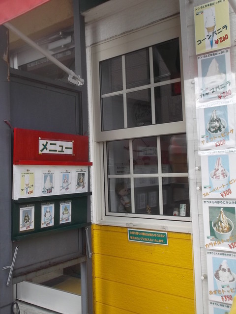 コメクエスト（come' questo?） - 南小樽（ジェラート・アイスクリーム）の写真