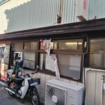 一番 - 