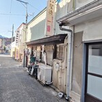 一番 - 