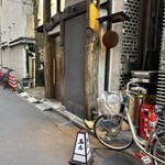 鳥恵 上野広小路店 - 