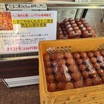 たまご屋さんちのたこ焼 - 開店40周年感謝企画　2026.1