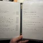 鳥恵 上野広小路店 - 