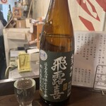 金町製麺 - 飛露喜 純米吟醸　850円