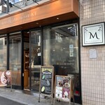 マジドゥショコラ - 