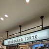 BURDIGALA TOKYO