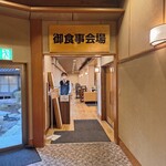 油屋旅館 - 