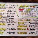 中華そば 高安 - 