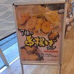 油屋旅館 - 