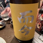 居酒屋 希SAKU - 
