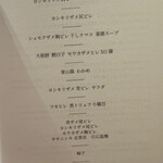 気仙沼-KUROMORI- - 