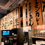 ホルモンいちごう - 