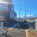 焼肉きんぐ 富士吉田店 - 