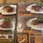 格之進 ハンバーグ&バル - 