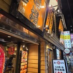 丸一酒場 - 外観