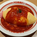 ポムの樹 - 料理写真: