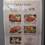 油屋旅館 - 