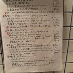 トラットリア ラ タルタルギーナ - 