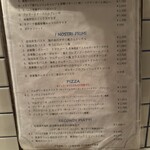 トラットリア ラ タルタルギーナ - 