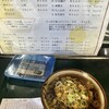 立喰いそば うどん さかうえ
