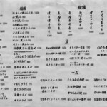 ちゅう心 - 