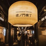 和牛小皿しんうち - 