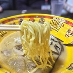 はまちゃんぎょうざ - 