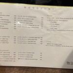 物豆奇 - 