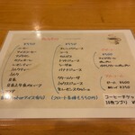 喫茶&軽食 マルミツ - 