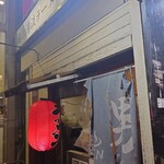 極太濁流ラーメン ら・けいこ - 