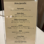 レストラン ヒロミチ - 
