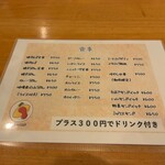 喫茶&軽食 マルミツ - 