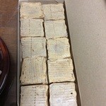 満願堂 - 料理写真: